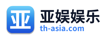 亚娱娱乐